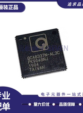 QCA8337N-AL3C QCA8337N封装 QFN148 以太网交换机 全新原装正品