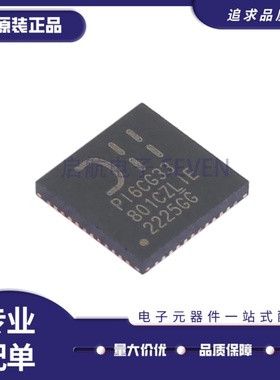 PI6CG33801CZLIEX丝印PI6CG33801CZLIE QFN48封装 时钟发生器芯片