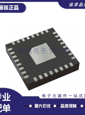 CC2543RHMR VFQFN32封装 射频收发器芯片 原装正品