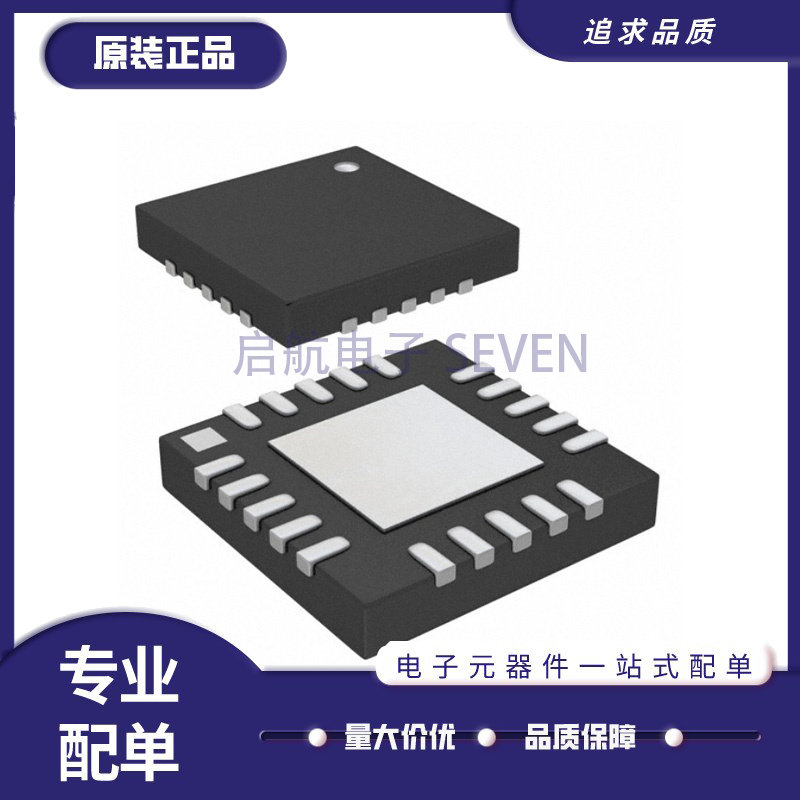 启航射频衰减器芯片原装正品