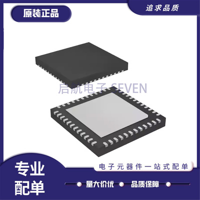 6PAIC3106IRGZRQ1音频解码器芯片