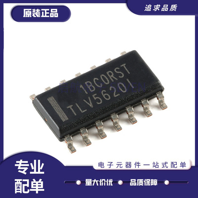 TI电子元器件芯片全新原装正品