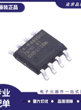 CA-IF4820HS/FS/HM/HD 4805/4850收发隔离器芯片ESD保护 全新正品