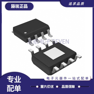 MAXIM电子元器件芯片原装正品