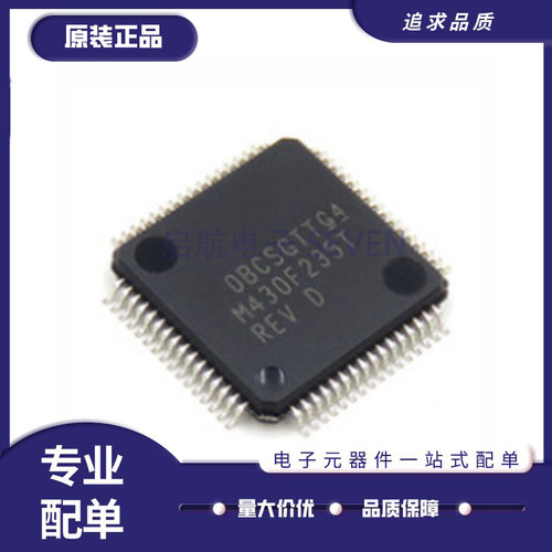 TI微控制器芯片全新原装正品