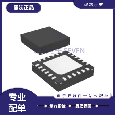 KT0641系列无线发射接收芯片