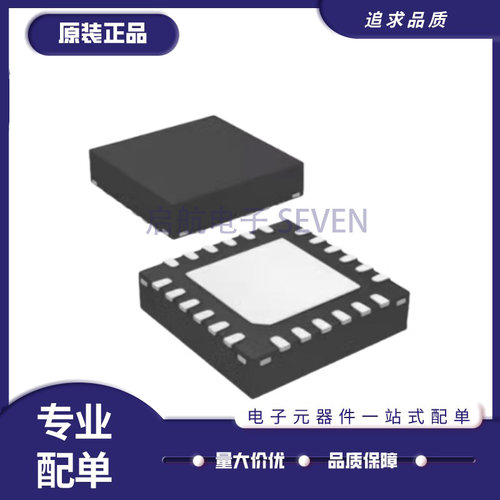 KT0641系列无线发射接收芯片