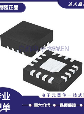 HMC561LP3ETR HMC561LP3E 丝印 561 射频放大器 QFN-16 原装正品