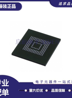 THGAF8G9T43BAIR【IC FLASH 512G UFS 153VFBGA】芯片