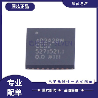 ADI电子元器件芯片全新原装正品