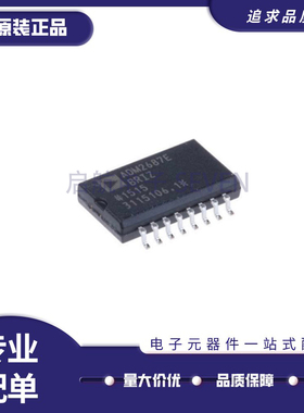 ADM2687EBRIZ-RL7  ADM2687EBRIZ SOIC16电源隔离收发器 原装正品