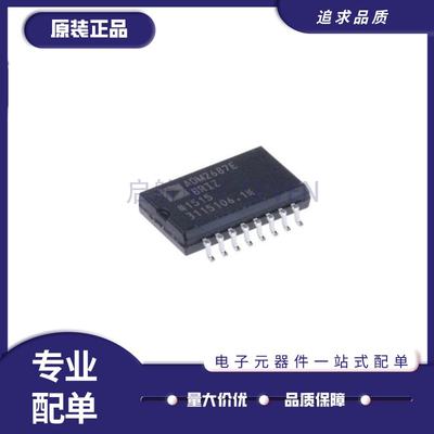 ADI收发器芯片全新原装正品