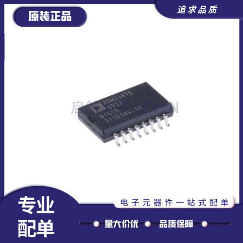 ADI收发器芯片全新原装正品