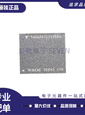 THGAF8T0T43BAIR UFS2.1 128GB 153FBGA U盘固态内存硬盘字库存