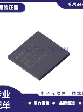 AD9650 AD9650BCPZ-25 -65 -80 -105 LFCSP64 模数转换器芯片原装