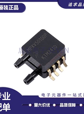 原装正品MPXV5004DP 5010 7002 5050 2010 5100 7007 7025DP GP