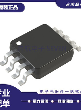 AD8617ARMZ 8622 8632 8639 8646 8647 8652 8655 8657ARM MSOP8