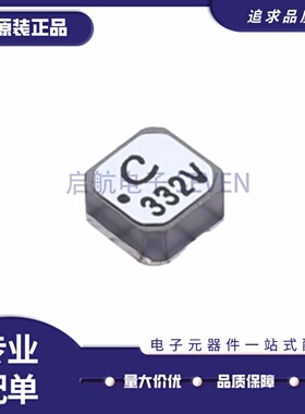 3x3 贴片屏蔽功率电感 LPS3015-102 222 332 472 682 103 104MRC