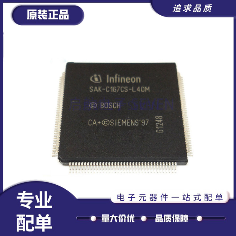 INFINEON电子元器件原装正品