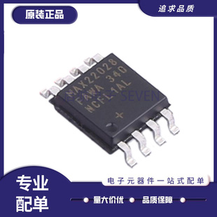 MAX22028FAWA+ SOIC-8封装 隔离式RS485/422收发器芯片 原装正品