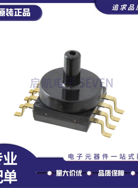 全新正品MPXV5050GC6T1 SMD-8P封装 0Kpa~50Kpa压力传感器芯片