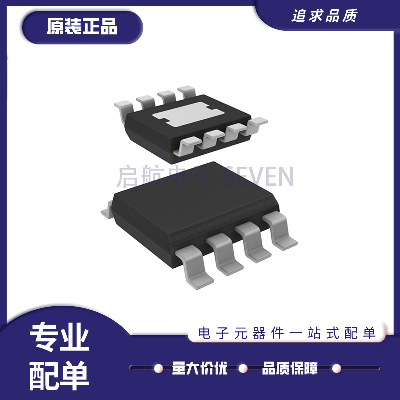 凌特电子元器件全新原装正品