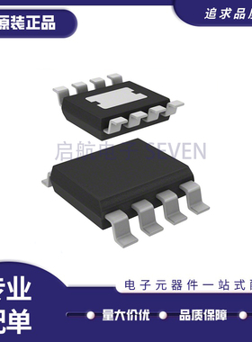 LTC6090CS8E-5#TRPBF【IC OPAMP GP 10MHZ RRO 8SOIC】