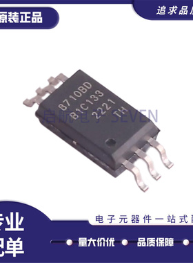 SI8710BD-B-ISR SDIP-6封装 数字隔离器芯片 全新正品