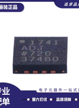 ADP1741ACPZ-R7 封装 LFCSP-16 线性稳压器芯片(LDO)全新原装正品