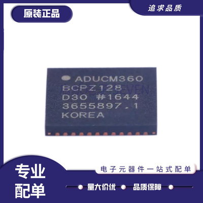 ADI微控制器芯片全新原装正品