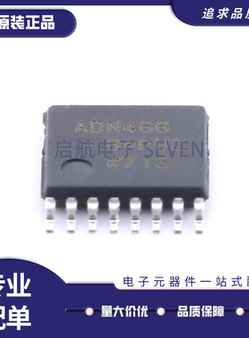 ADN4667ARUZ-REEL7/WARZ/ADN4666ARZ/4668ARUZ/ARZ/4665ARZ 芯片
