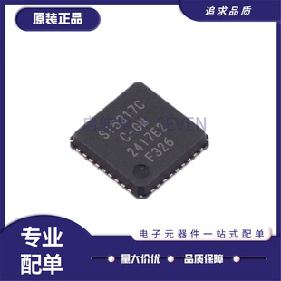 SI5317C-C-GMR QFN-36-EP(6x6)封装 时钟发生器芯片 全新正品