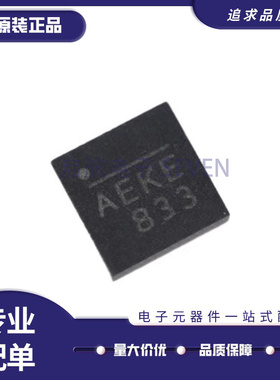 全新原装 MP9186GQ-Z MP2229GQ MP9186 MP2229 丝印AEK AGQ QFN14