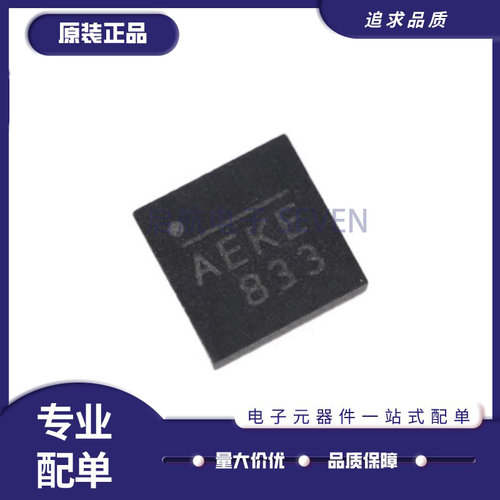 MP9186GQ-Z全系列电源芯片