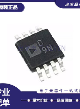 AD5220BRMZ/BRM10/50/100 5301 5310 5320 5662 8223 7684-1 MSOP