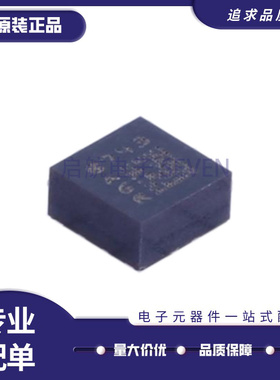 LSM303AGRTR LGA-12 3D加速度+3D磁场电子罗盘传感器芯片 原装