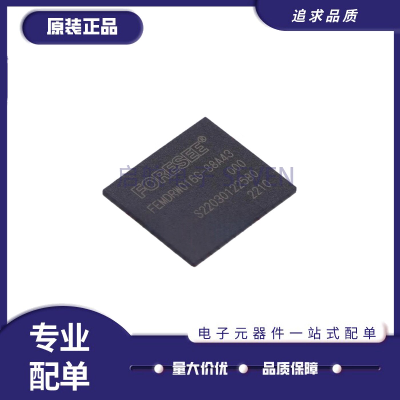 全新原装 FEMDRW032G-88A19 封装BGA-153 EMMC存储器芯片ic