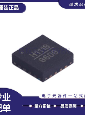 HMC1118LP3DETR LFCSP16封装 丝印H1118 射频开关芯片 原装正品