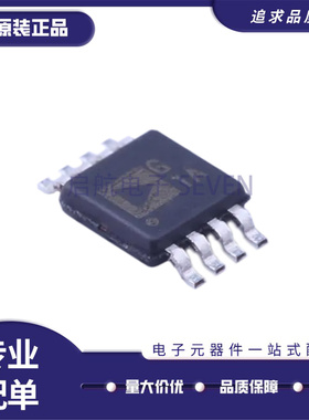 AD8529ARMZ 8532 8539 8542 8571 8607 8610 8611 8616ARM MSOP8