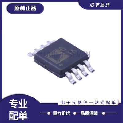 AD8529ARMZ全系列运算放大器ADI