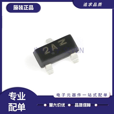 MMBT3906LT1G晶体管贴片三极管