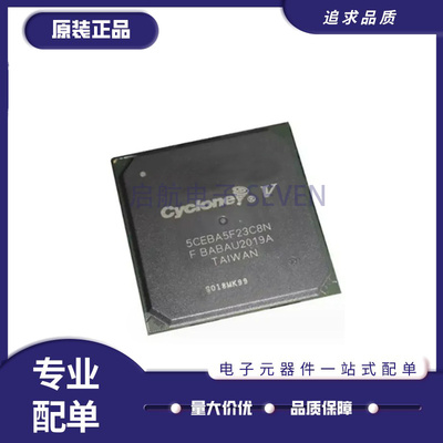 ALTERA电子元器件芯片原装正品