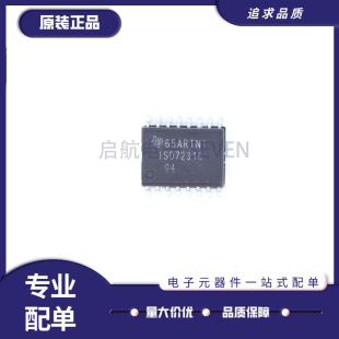 ISO7231CDWR 丝印 ISO7231C 封装SOP16 数字隔离器 全新原装正品