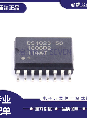 DS1023S-50+ SOIC-16-300mil封装 时钟延迟芯片 原装正品