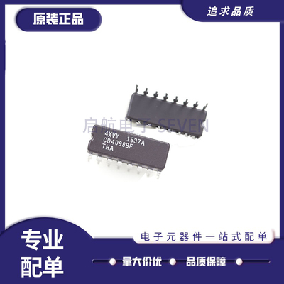 TI多谐振荡器全新原装正品