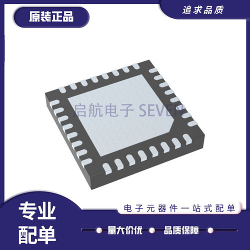 MAX2021ETX+射频解调器芯片全新