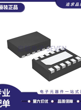 全新原装 DRV8835DSSR DRV8836DSSR DRV8839DSSR WSON12