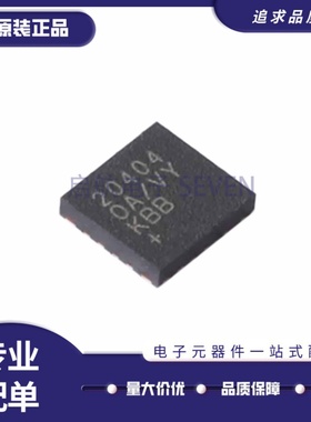 MAX20404AFOA/VY+T 丝印20404OA/VY FC2QFN17封装 DC-DC电源芯片