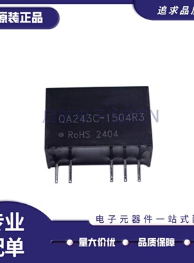 QA053C-1505R3 QA153 243 123 053C-2005 1509 2004 1803 1504R3