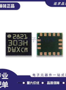 全新原装 LSM303DTR LSM303D 丝印303H 封装LGA-16 加速度传感器